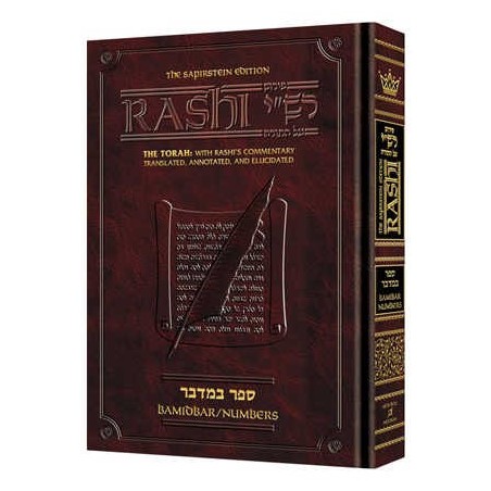 Sapirstein Edition Rashi - 4 - Bamidbar - Student  | Books | Judaica