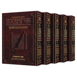 Sapirstein Edition Rashi - Full - Size - 5 Volume  | Books | Judaica