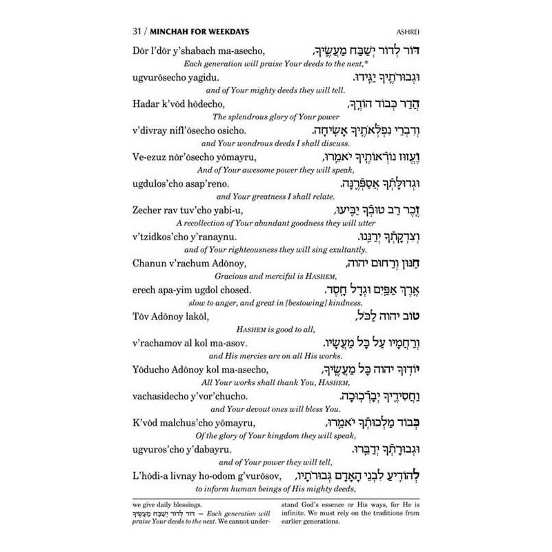 Seif Edition Transliterated Linear Siddur - Sabbat | Books | Judaica