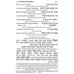 Seif Edition Transliterated Linear Siddur - Sabbat | Books | Judaica