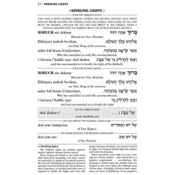 Seif Edition Transliterated Linear Siddur - Sabbat | Books | Judaica