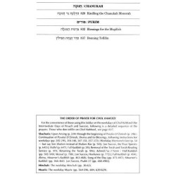 Seif Edition Transliterated Linear Siddur - Sabbat | Books | Judaica