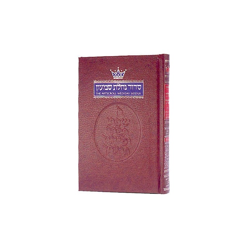 Weekday Hebrew/English Siddur Pocket Size - Ashken | Books | Judaica