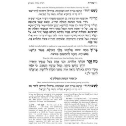 Complete Hebrew/English Siddur Full Size - Ashkena | Books | Judaica