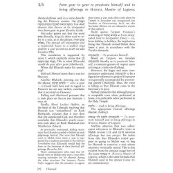 Shmuel I / I Samuel - Hardcover | Books | Judaica