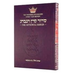 Weekday Siddur Large Type - Ashkenaz | Books | Judaica