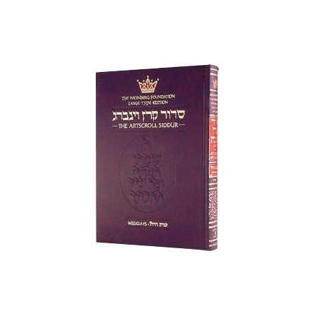 Weekday Siddur Large Type - Ashkenaz | Books | Judaica