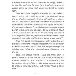 The Sun Will Shine Again - Paperback | Books | Judaica