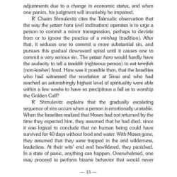 The Sun Will Shine Again - Paperback | Books | Judaica