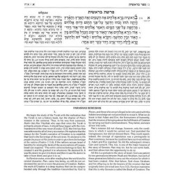 Stone Edition Chumash - Travel Size - Ashkenaz Har | Books | Judaica