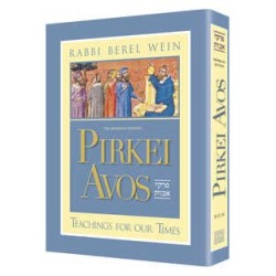 Pirkei Avos : Teachings for Our Times | Books | Judaica