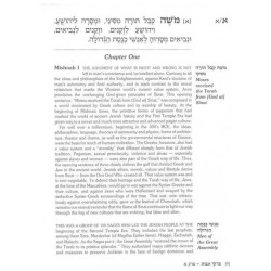 Pirkei Avos : Teachings for Our Times | Books | Judaica