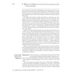 Pirkei Avos : Teachings for Our Times | Books | Judaica