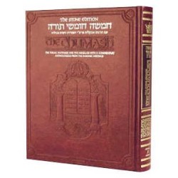 Stone Edition Chumash - Full Size Maroon Leather E | Books | Judaica