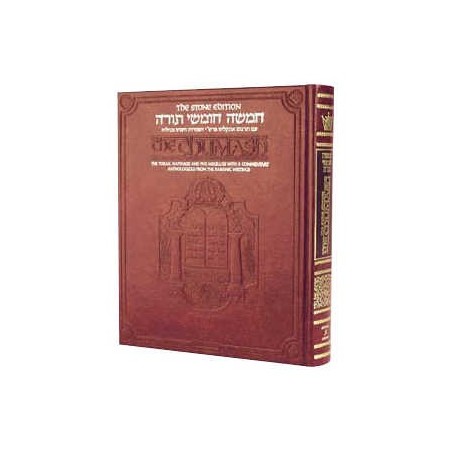 Stone Edition Chumash - Full Size Maroon Leather E | Books | Judaica