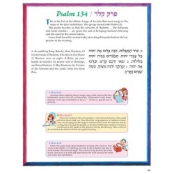 The Artscroll Children's Tehillim - Hardcover | Books | Judaica