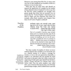 Trei Asar I / Twelve Prophets I - Hardcover | Books | Judaica