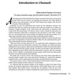 Twerski on Chumash--Deluxe Gift Edition: Hardcover | Books | Judaica