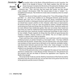 Twerski on Chumash--Deluxe Gift Edition: Hardcover | Books | Judaica