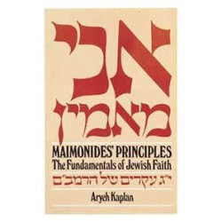 Maimonides' Principles [NCSY PUBL.] Paperback | Books | Judaica