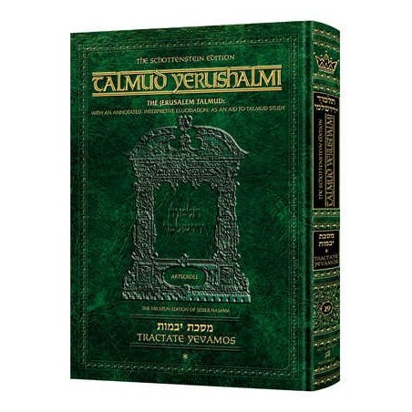 Schottenstein Talmud Yerushalmi - English Edition  | Books | Judaica