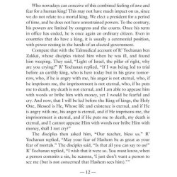 Twerski on Machzor - Rosh Hashanah - Paperback | Books | Judaica