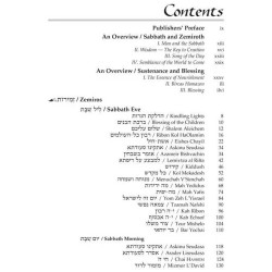 Zemiros / Bircas Hamazon - Full Size Hardcover | Books | Judaica