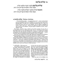 Zemiros / Bircas Hamazon - Full Size Hardcover | Books | Judaica