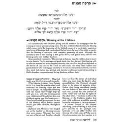 Zemiros / Bircas Hamazon - Full Size Hardcover | Books | Judaica