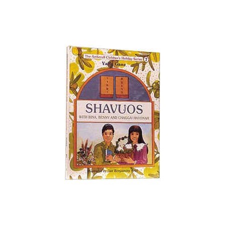 Shavuos With Bina, Benny, And Chaggai Hayonah /Gan | Books | Judaica