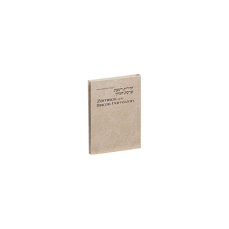 Zemiros / Bircas Hamazon - Pocket Size Edition Har | Books | Judaica