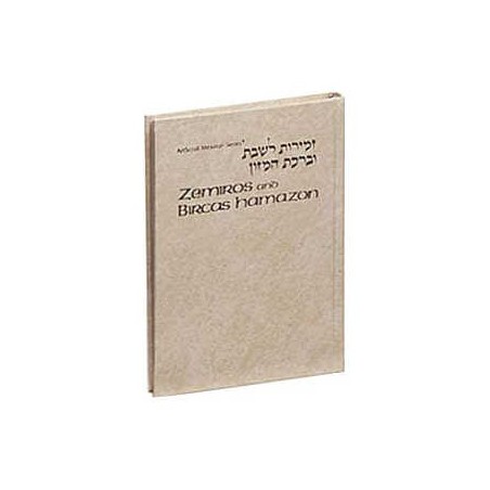 Zemiros / Bircas Hamazon - Pocket Size Edition Har | Books | Judaica