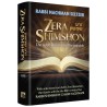 Zera Shimshon: The Sefer. The Stories. The Segulah | Books | Judaica