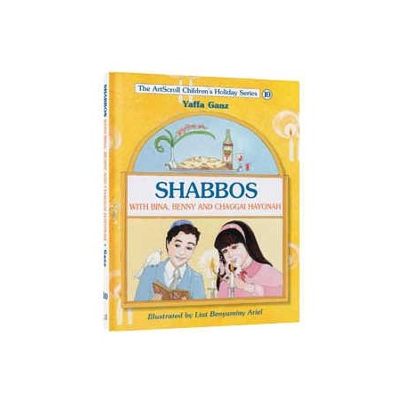 Shabbos With Bina, Benny, and Chaggai Hayonah /Gan | Books | Judaica