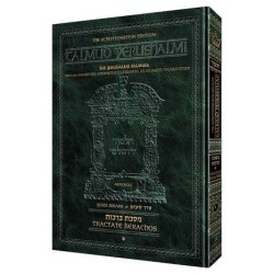 Schottenstein Talmud Yerushalmi - English Edition  | Books | Judaica