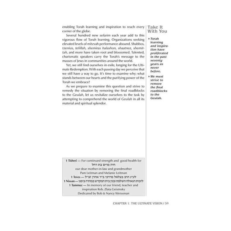 Yearning with Fire - Hardcover | Books | Judaica