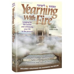 Yearning with Fire - Hardcover | Books | Judaica