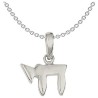 Classic Sterling Silver Chai Pendant | Jewelry | Judaica