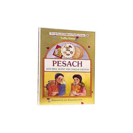 Pesach With Bina, Benny, and Chaggai Hayonah /Ganz | Books | Judaica