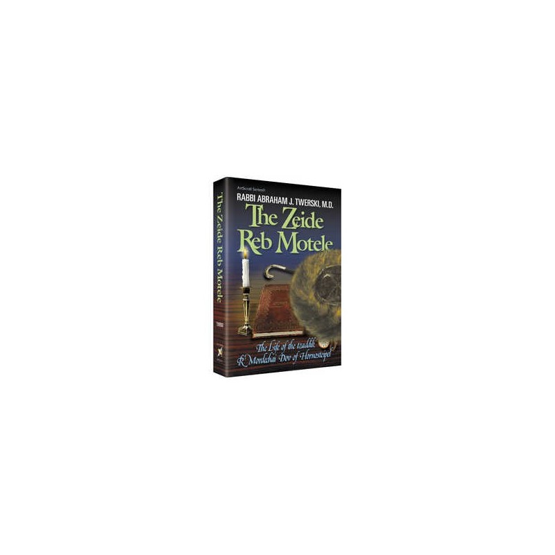 The Zeide Reb Motele - Paperback | Books | Judaica