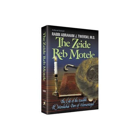 The Zeide Reb Motele - Paperback | Books | Judaica