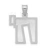 14k White Gold Square Chai Pendant | Jewelry | Judaica