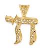 14k Yellow Gold Openwork Filigree Chai Pendant | Jewelry | Judaica