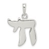 Sterling Silver Polished Chai Pendant | Jewelry | Judaica
