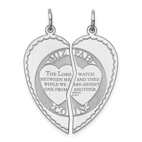 2-Piece Sterling Silver Heart Mizpah Pendant | Jewelry | Judaica