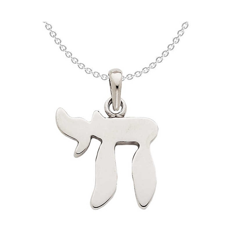 Large 14k White Gold Chai Pendant | Jewelry | Judaica