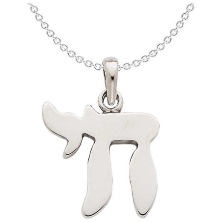 Large 14k White Gold Chai Pendant | Jewelry | Judaica