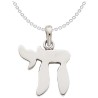 Large 14k White Gold Chai Pendant | Jewelry | Judaica