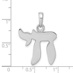 Large 14k White Gold Chai Pendant | Jewelry | Judaica