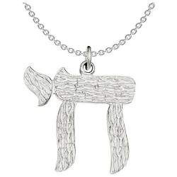 Sterling Silver Textured Chai Pendant | Jewelry | Judaica